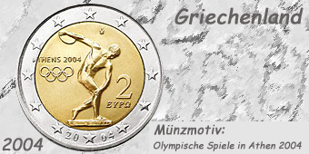 Griechenland_2_Euro_2004.jpg